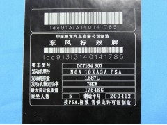 提供鐳雕加工服務(wù)_蓬朗激光打標加工_昆山激光鐳雕加工