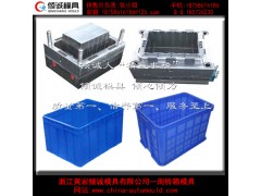 塑料箱模具報價，塑料箱模具廠家及公司