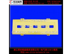 ＳＭＣ復合電纜支架專業加工商，ＳＭＣ電纜支架模具價格，圖片