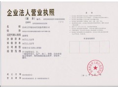 提供：銑、車、磨、CNC加工