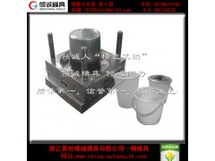 涂料桶模具，化工桶模具，專業桶模具生產廠家及公司