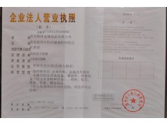 青島專業鈑金加工、下料、折彎沖壓成型、組裝鉚焊