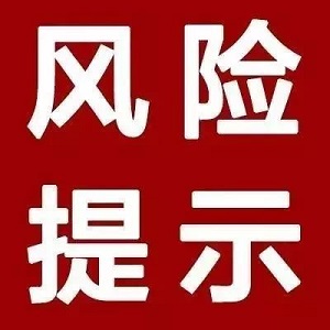 青海股票配資老品牌平臺_配資658