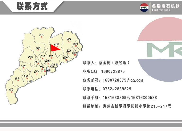 聯系方式