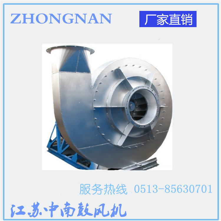 **輸送風(fēng)機1