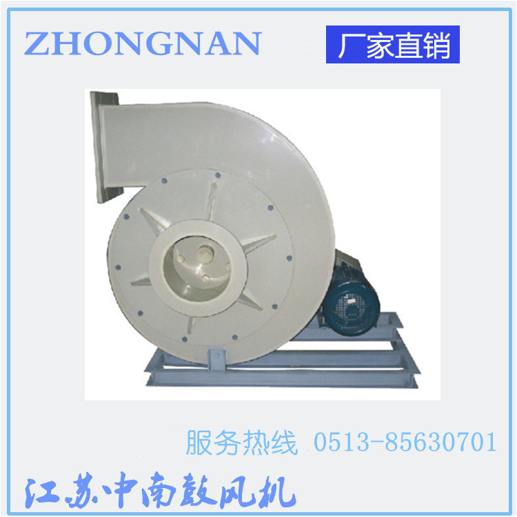 **輸送風(fēng)機