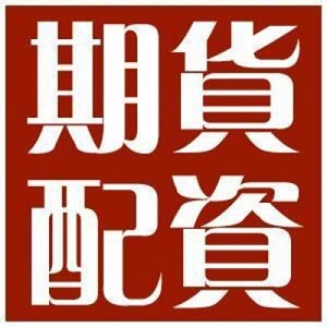 陜西股票配資老的軟件_配資658